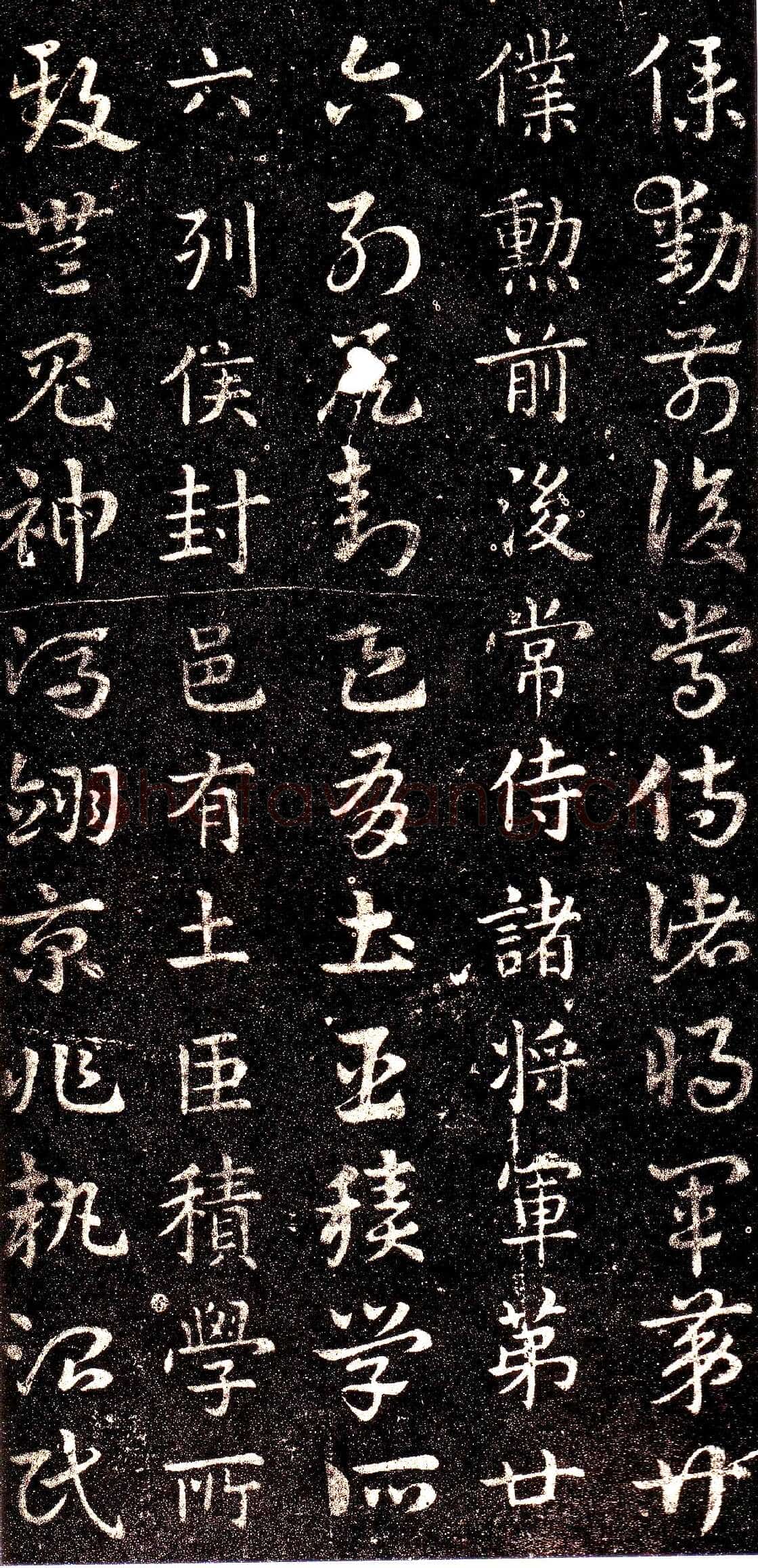 皇象章草《急就章》选页皇象书法欣赏,摘自三国急就章