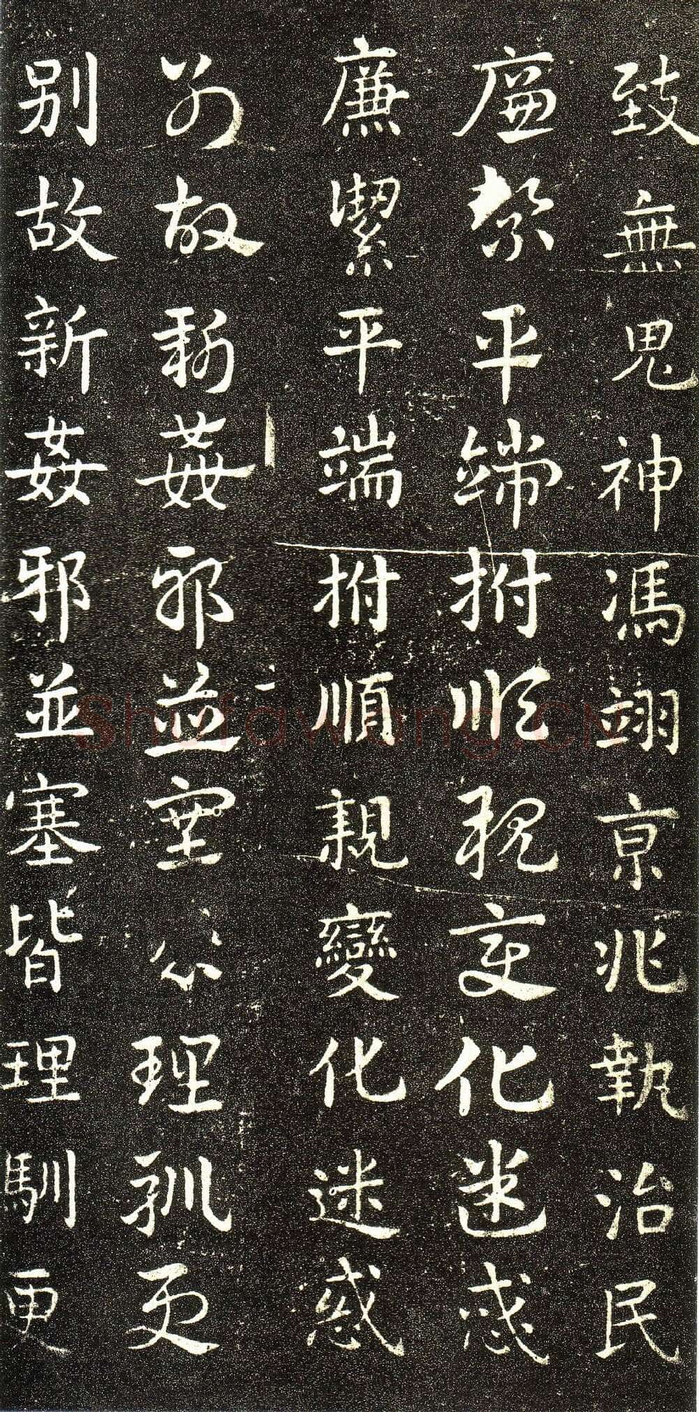 皇象章草《急就章》选页皇象书法欣赏,摘自三国急就章