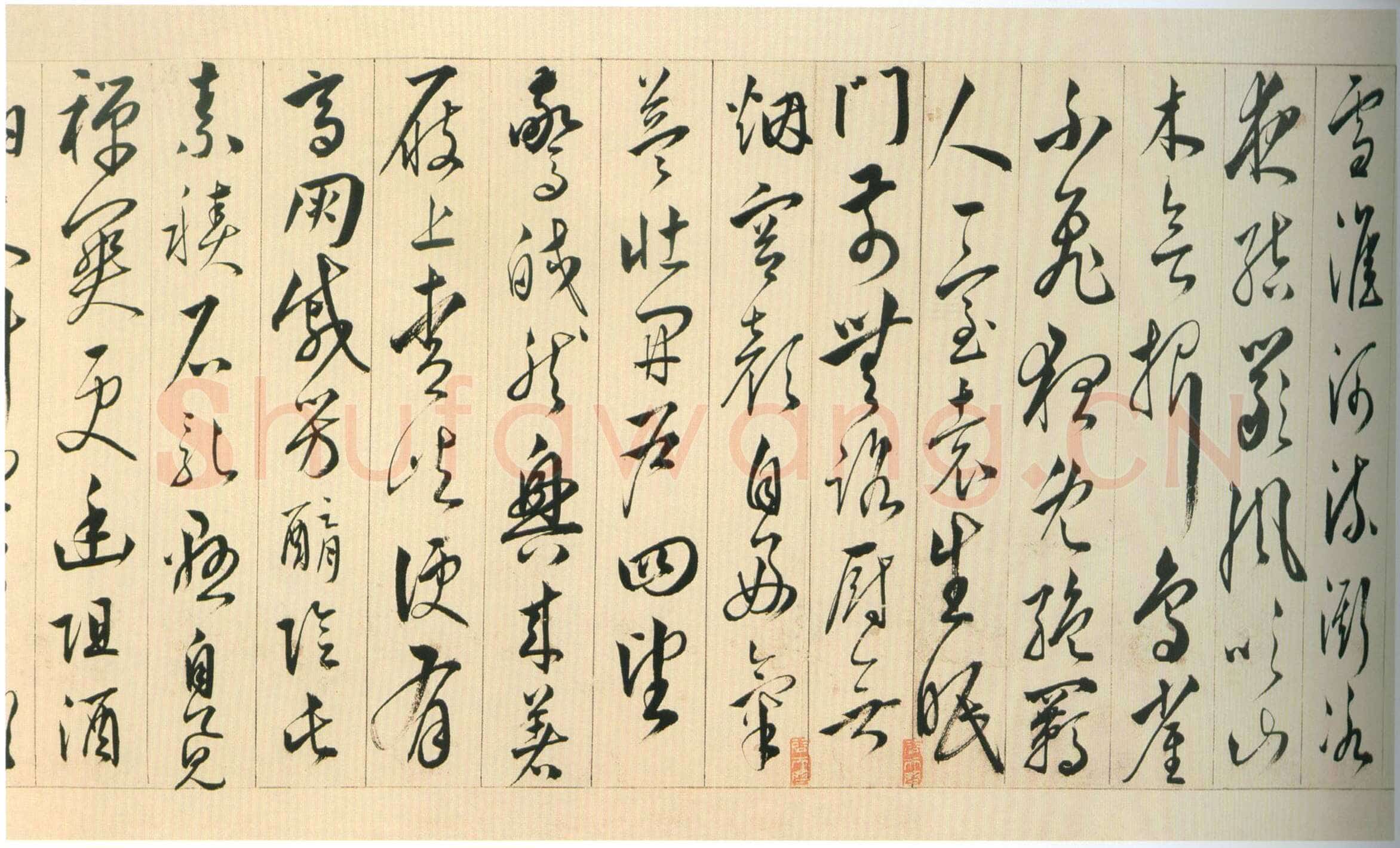 黄姬水《行书读升庵太史过射陂客部诗卷》纸本行书 24.5×374.8cm 上海博物馆藏
