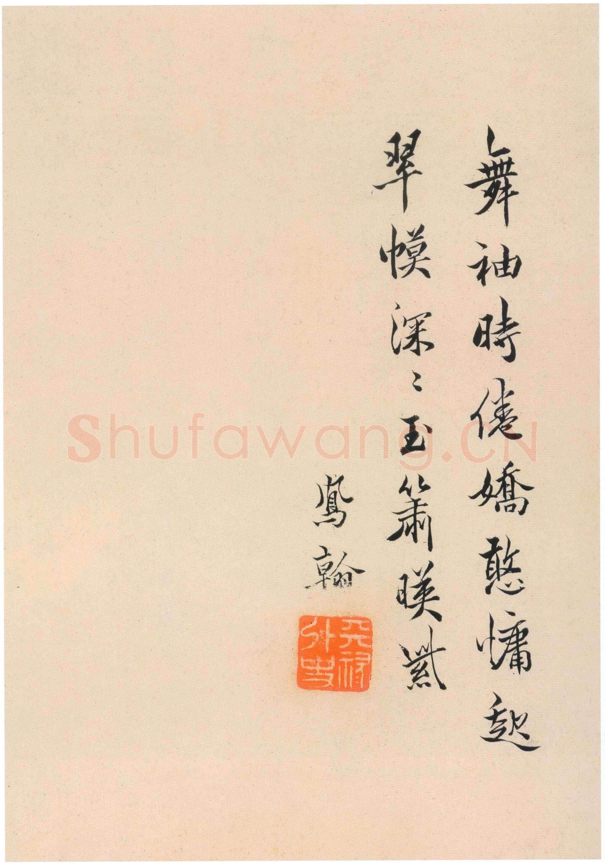 高凤翰《行书自题牡丹册》纸本行书 17×64cm 上海博物馆藏