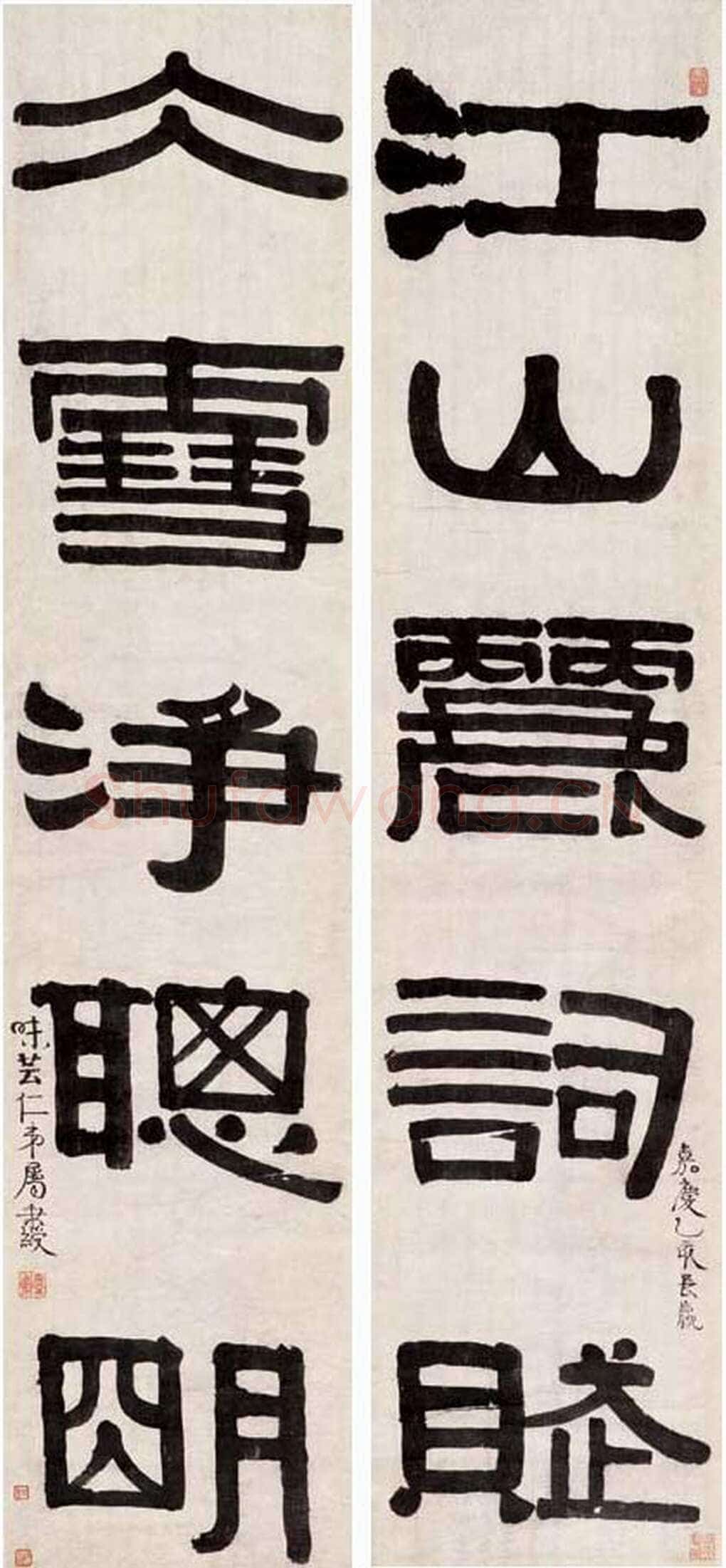 伊秉绶《隶书“江山冰雪”五言联》见于中国嘉德2007秋拍