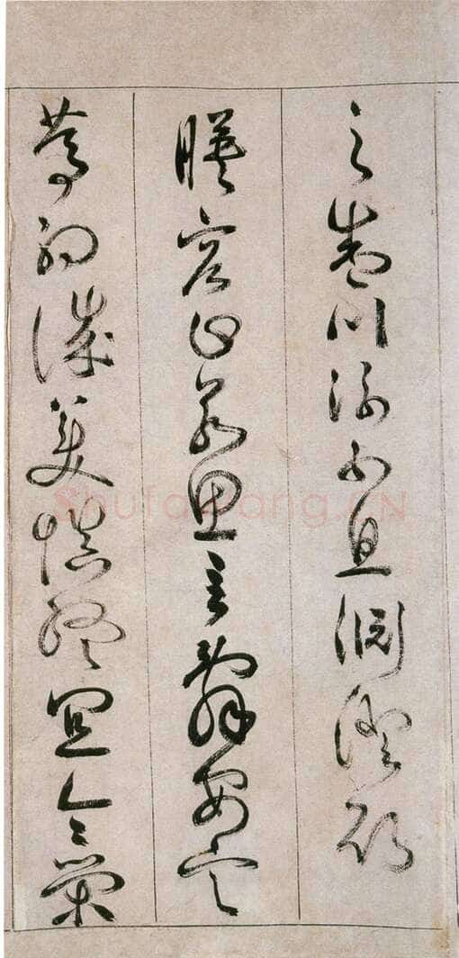 詹景凤 《草书千字文卷》纸本草书 26×524cm 万历己亥(1599年)