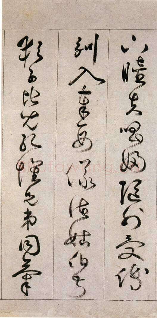 詹景凤 《草书千字文卷》纸本草书 26×524cm 万历己亥(1599年)