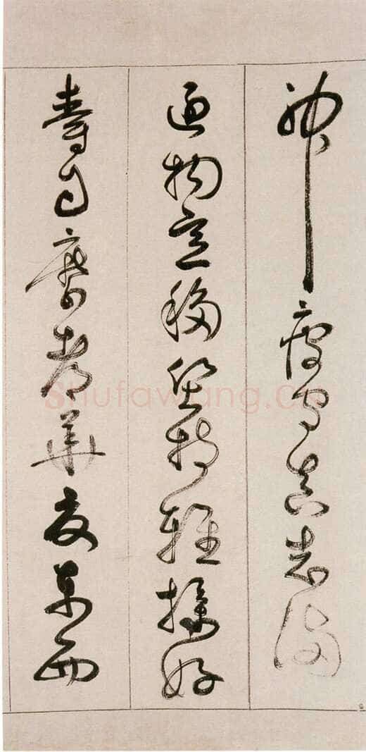 詹景凤 《草书千字文卷》纸本草书 26×524cm 万历己亥(1599年)