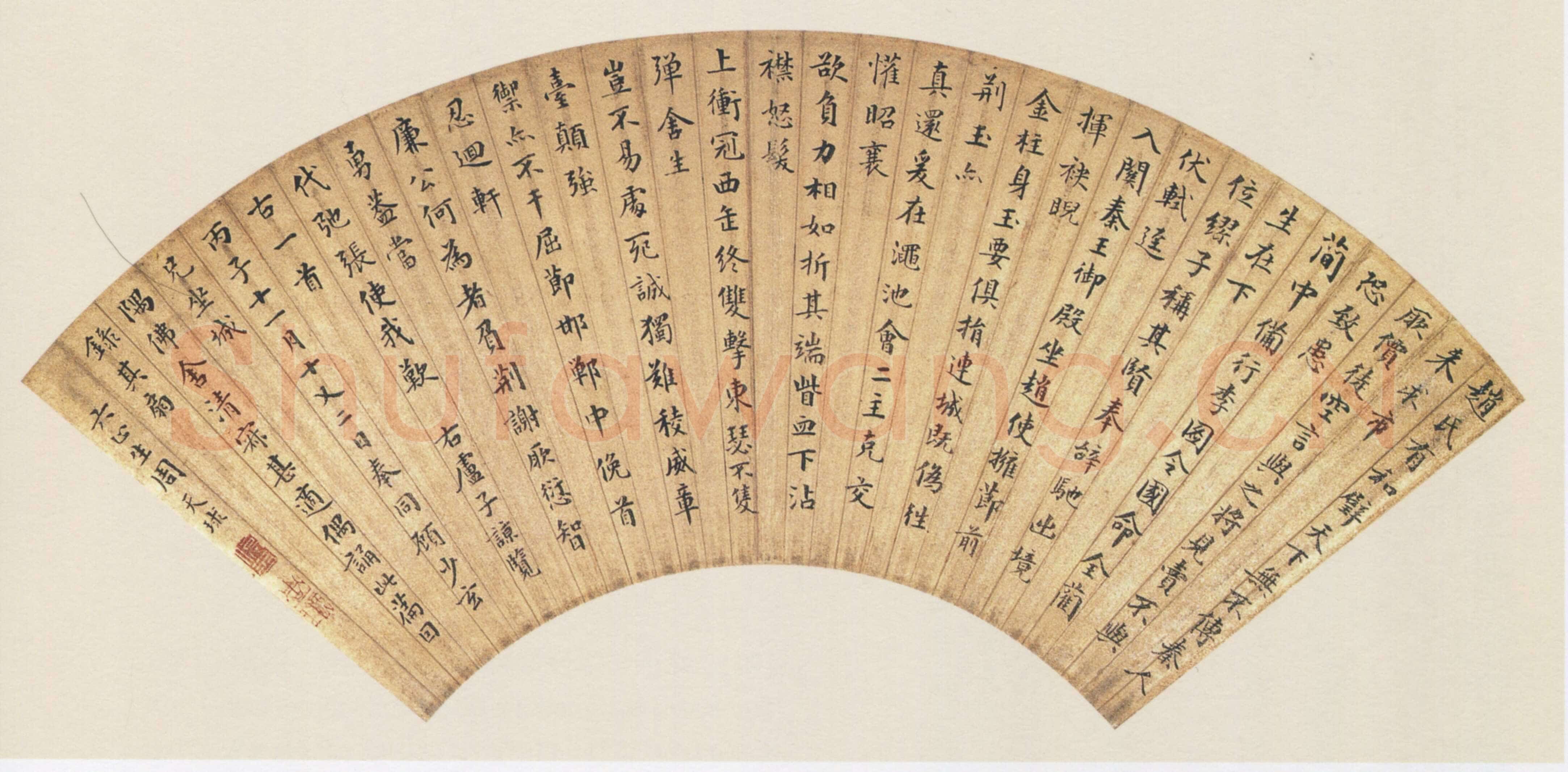 周天球《楷书卢子谅览古一首扇页》金笺楷书 18×50.7cm 苏州博物馆藏