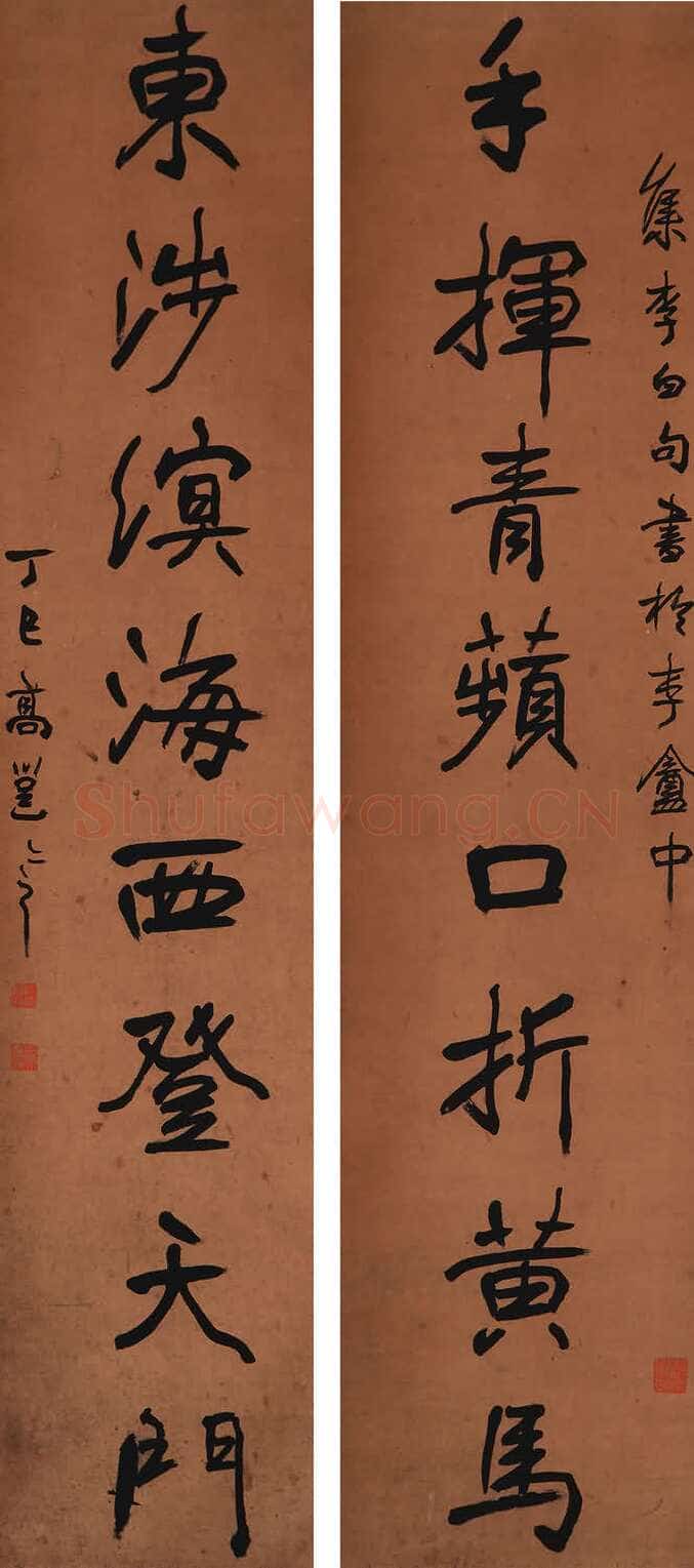 高邕《行书手挥东涉八言联》来自网络