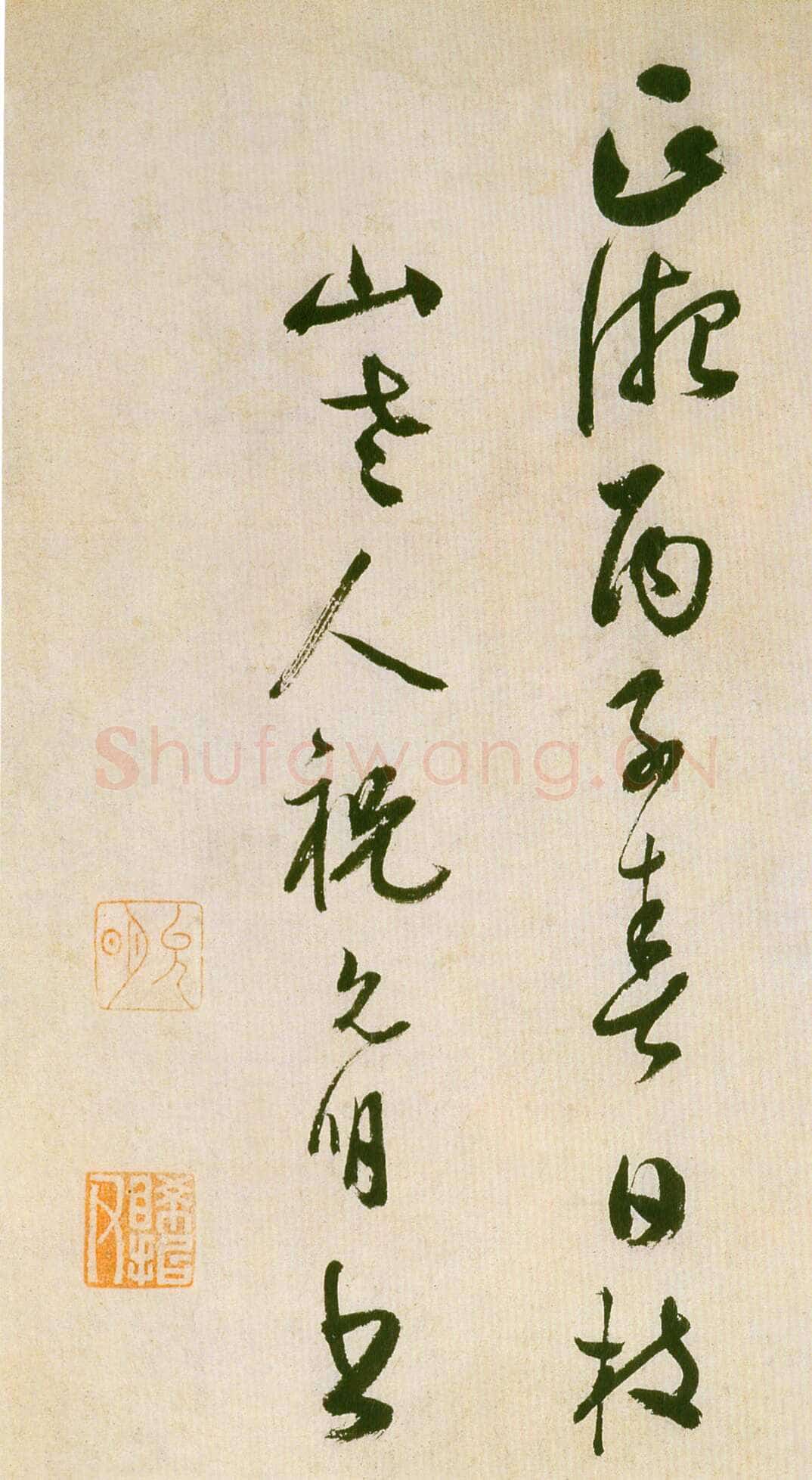祝允明《草书滕王阁序并诗》纸本 纵32.9cm 横842.6cm 苏州博物馆藏