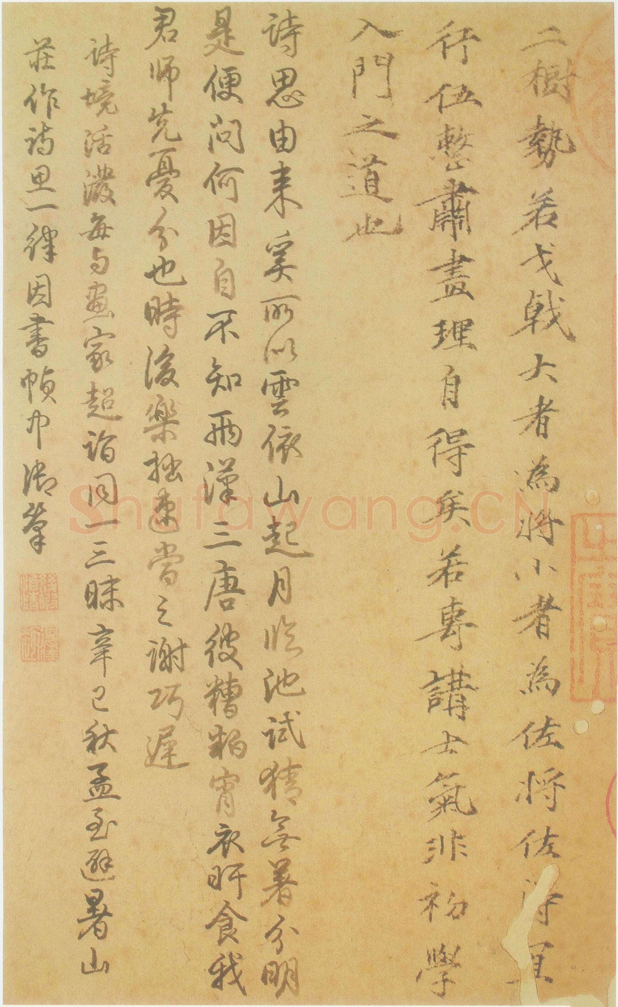 倪瓒云林画谱册