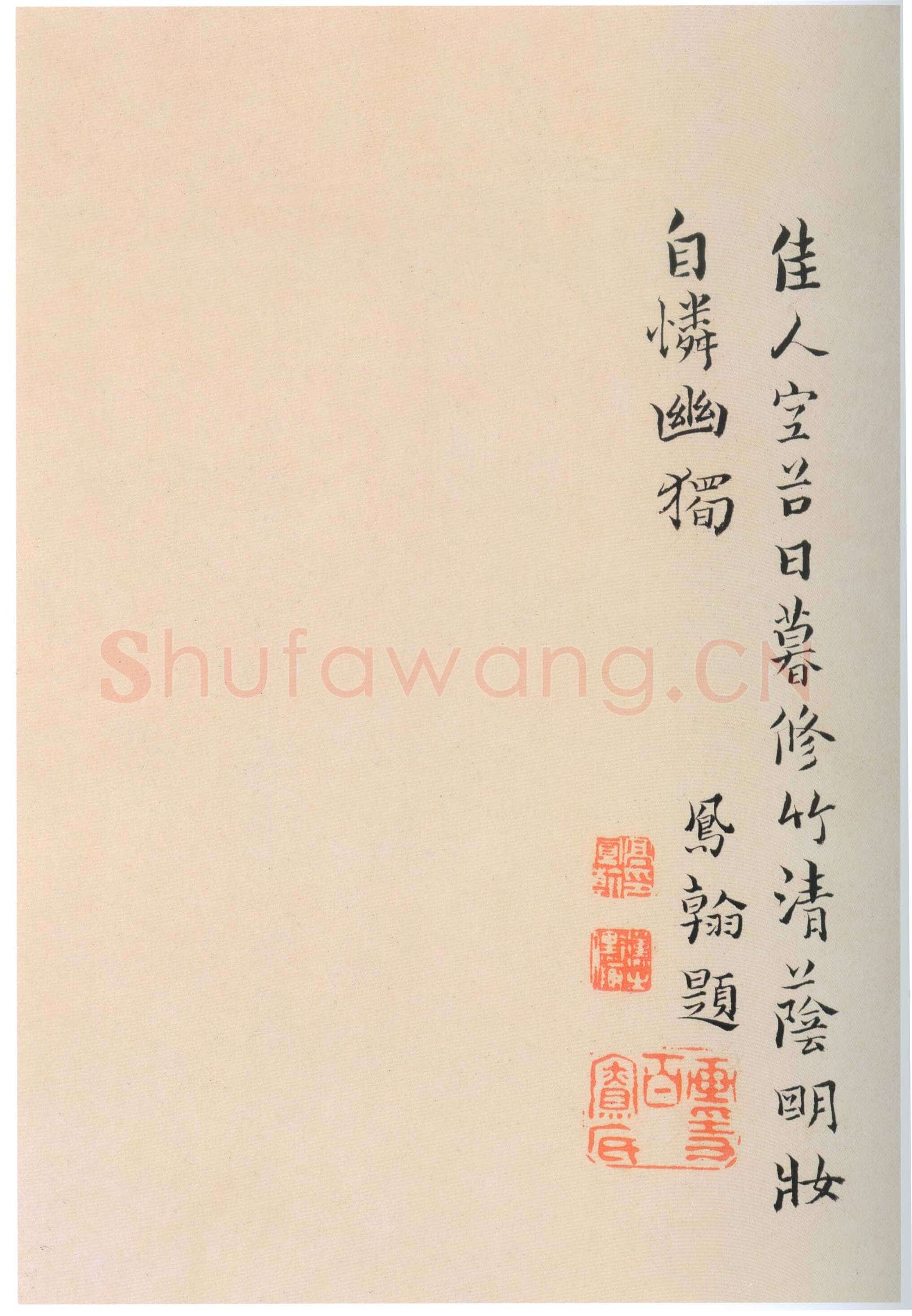 高凤翰《行书自题牡丹册》纸本行书 17×64cm 上海博物馆藏