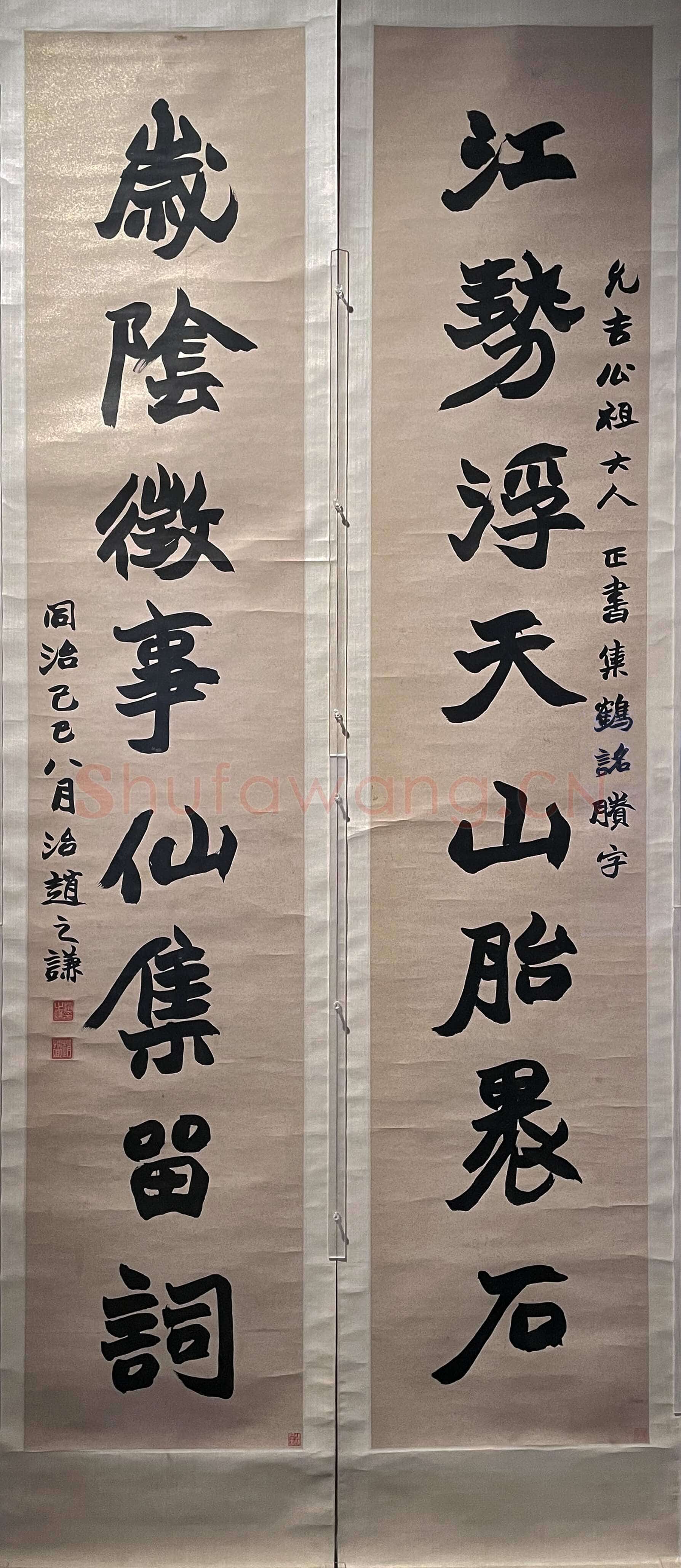 赵之谦《楷书江势岁阴八言联》纸本楷书 168cm×32.4cm×2 1869年 君匋艺术馆藏