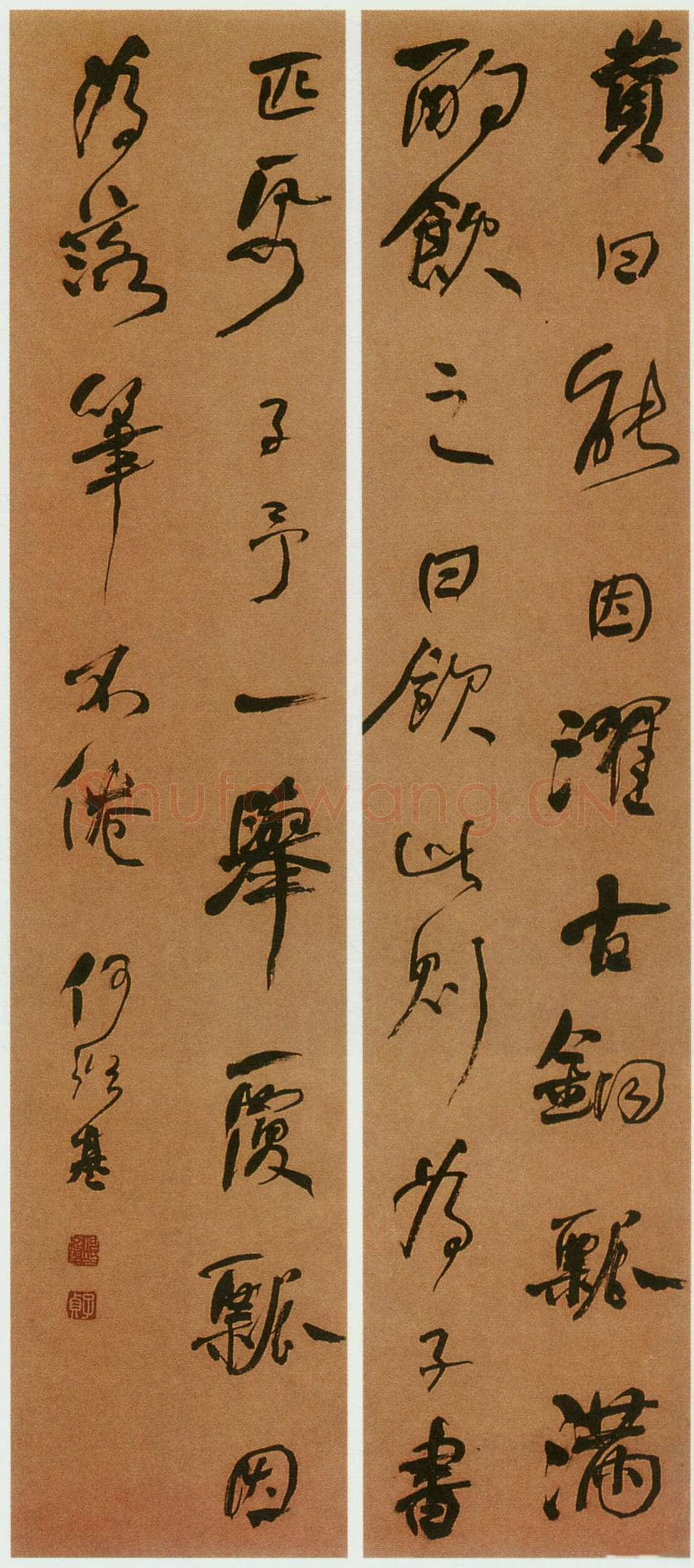 何绍基《山谷题跋四屏》