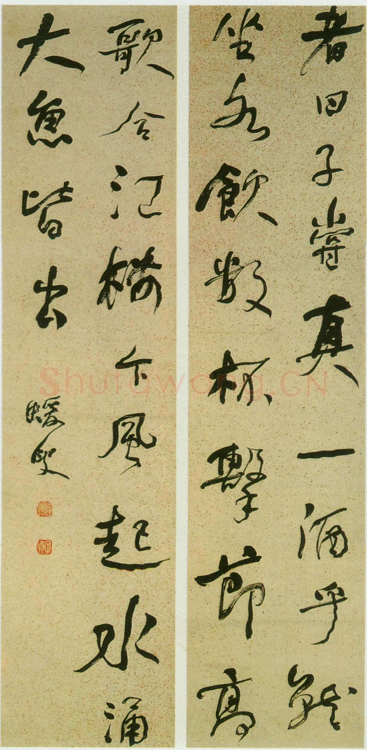 何绍基《行书四屏》