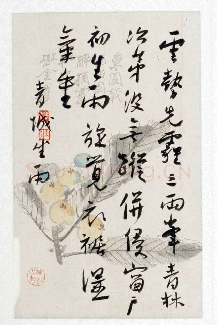 谢无量《自作诗册页》张大千绘笺 1946年作 都江堰市文物局藏