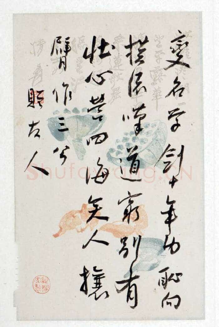 谢无量《自作诗册页》张大千绘笺 1946年作 都江堰市文物局藏