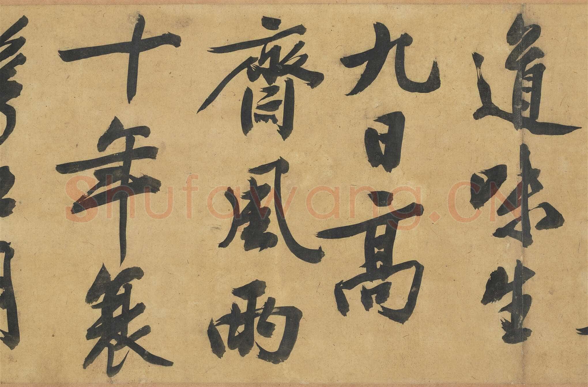 文徵明《自书灯花焚香等诗帖卷》纸本行书，31.5x518.3cm 1550年 台北故宫博物院藏