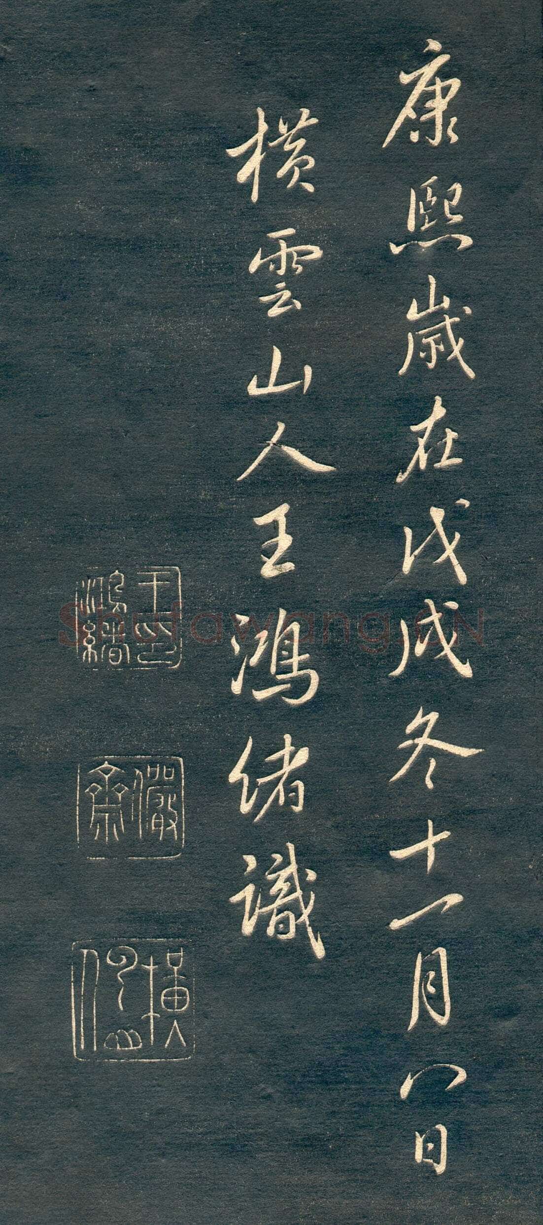 赵孟頫《行书十札》卷 25.8×57.3cm 不等 上海博物馆藏