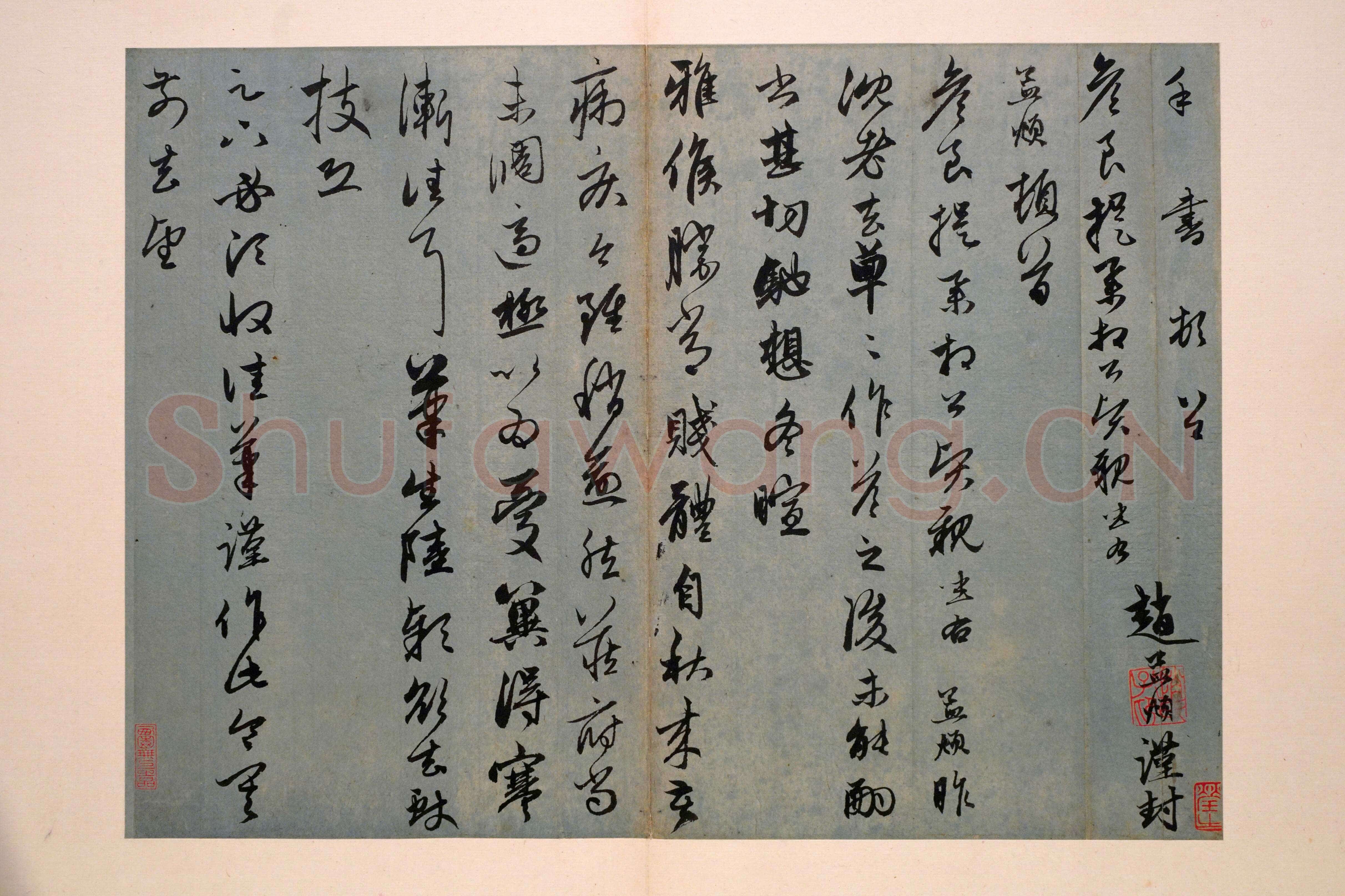 赵孟頫《行书十二札册》纸本行书 29.5×27.2cm×12 上海博物馆藏