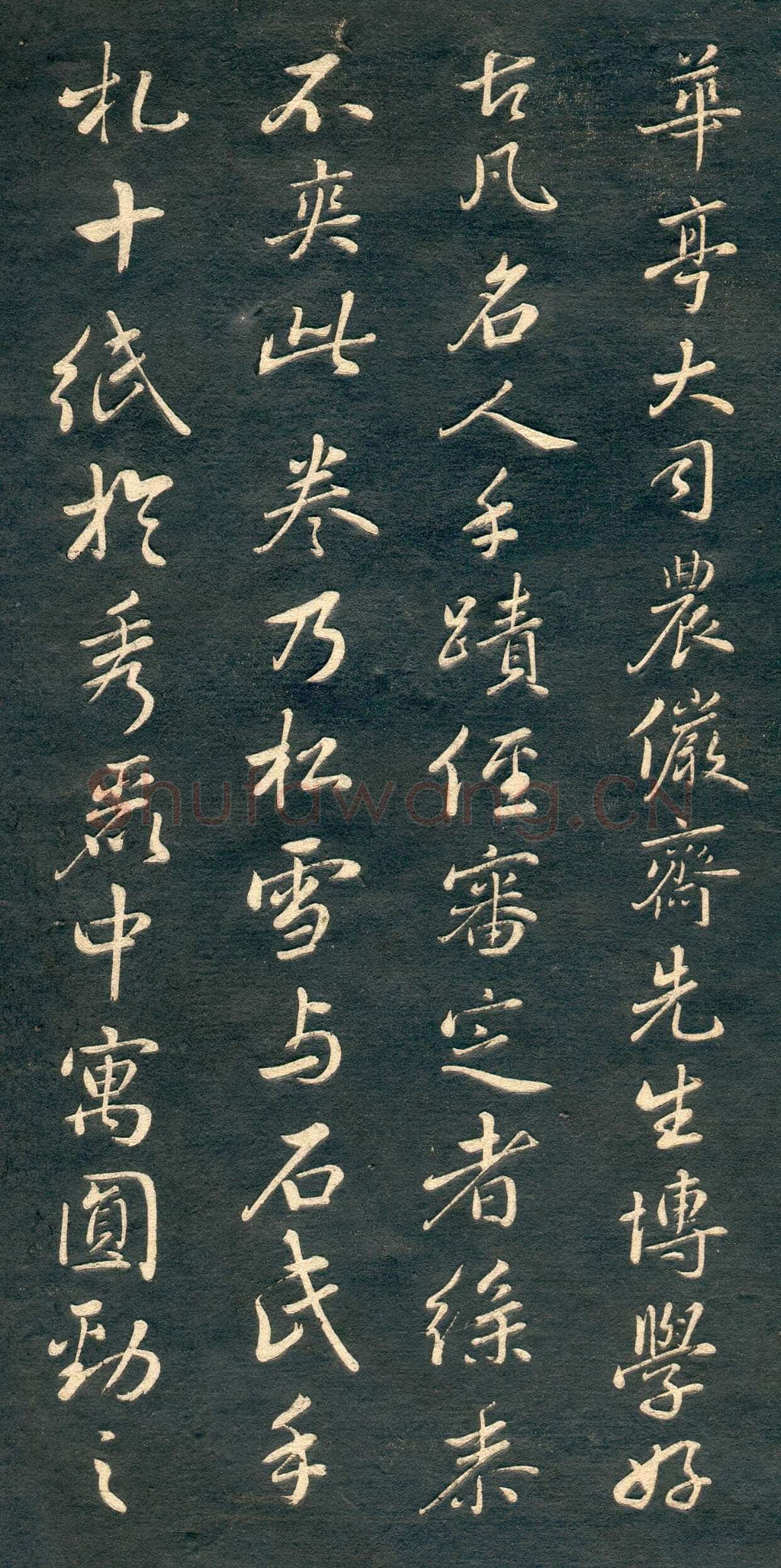 赵孟頫《行书十札》卷 25.8×57.3cm 不等 上海博物馆藏