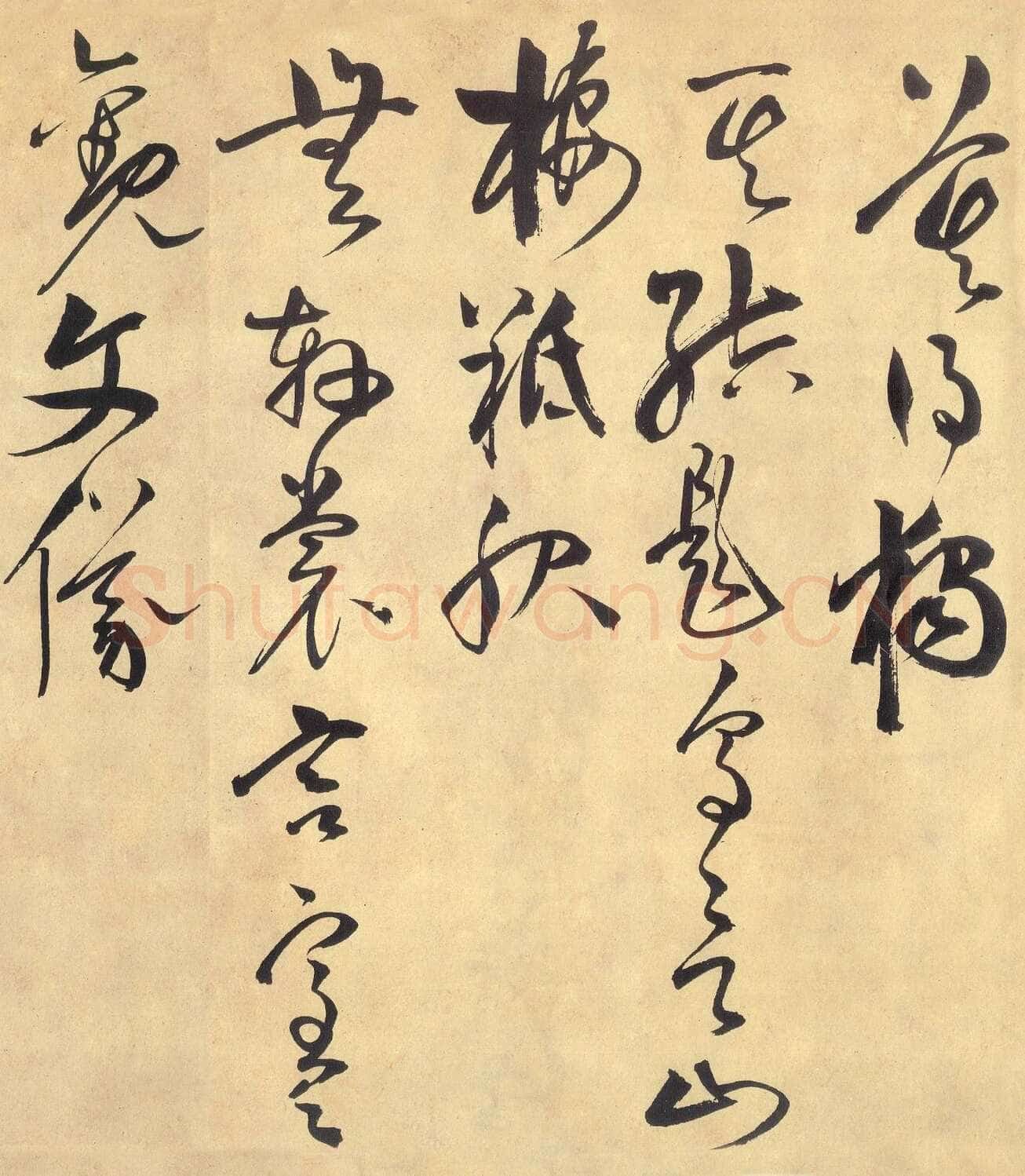 王守仁《何陋轩记》卷 纸本 草书 29.8×679.2cm 日本东京国立博物馆藏