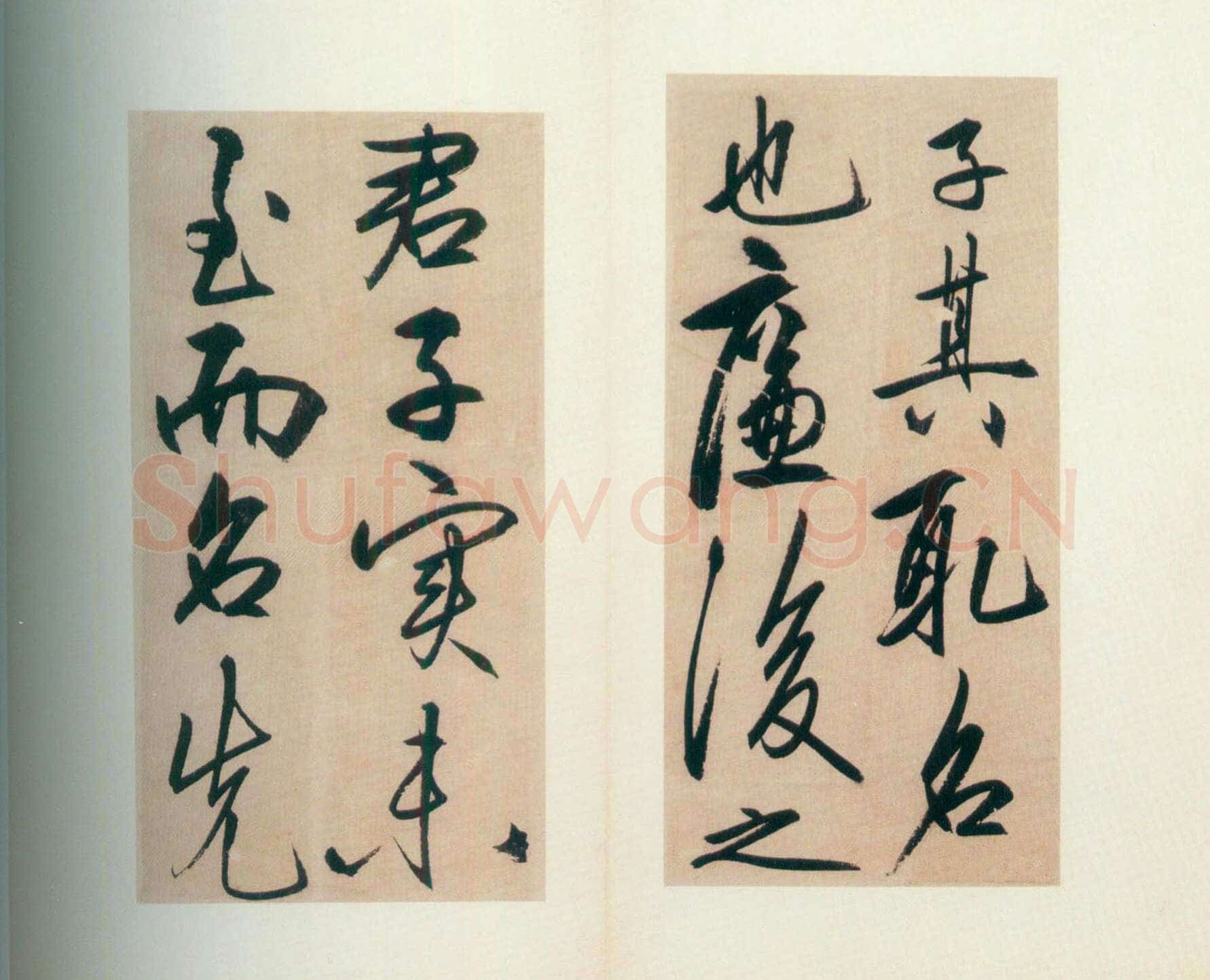 王守仁《矫亭说》册 21.6×11.1 正德乙亥年(1515)上海博物馆藏