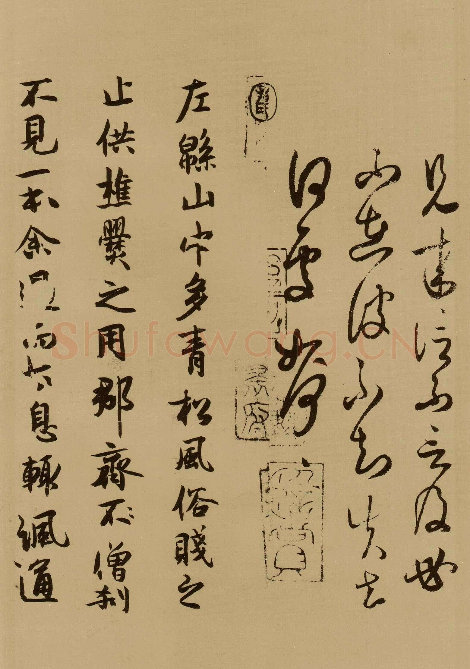 薛绍彭《云顶山诗、上清帖等杂书卷》行草书，纸本，26.1×303.5 cm 台北故宫博物院藏