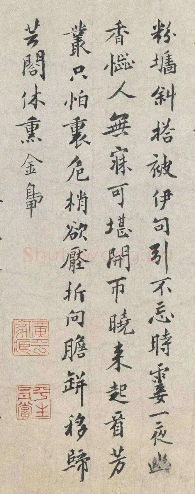 扬无咎《四梅花图卷、行书跋雪梅图卷》