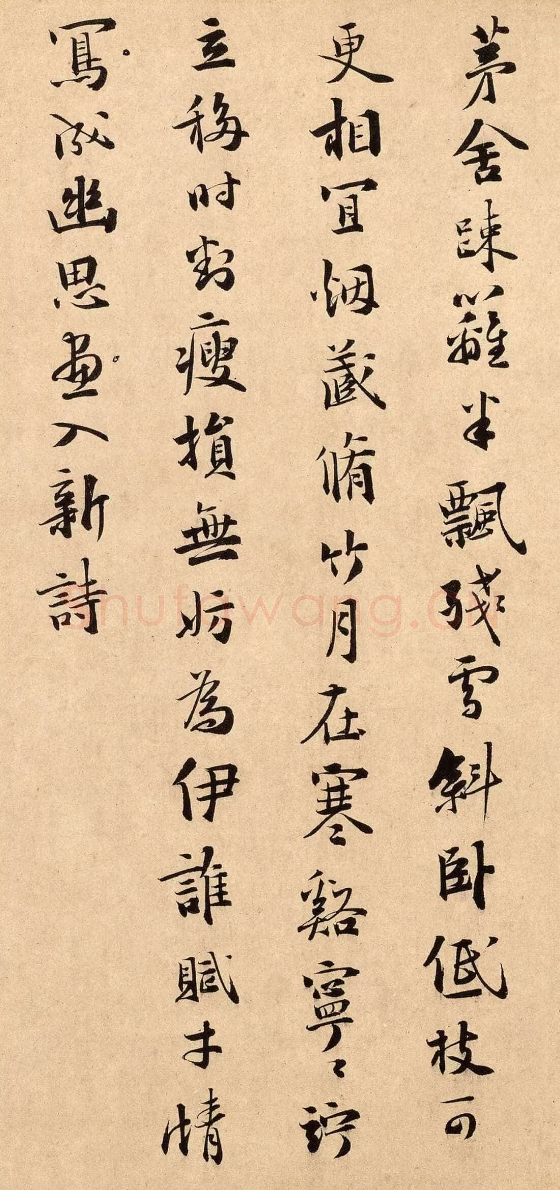 扬无咎《四梅花图卷、行书跋雪梅图卷》
