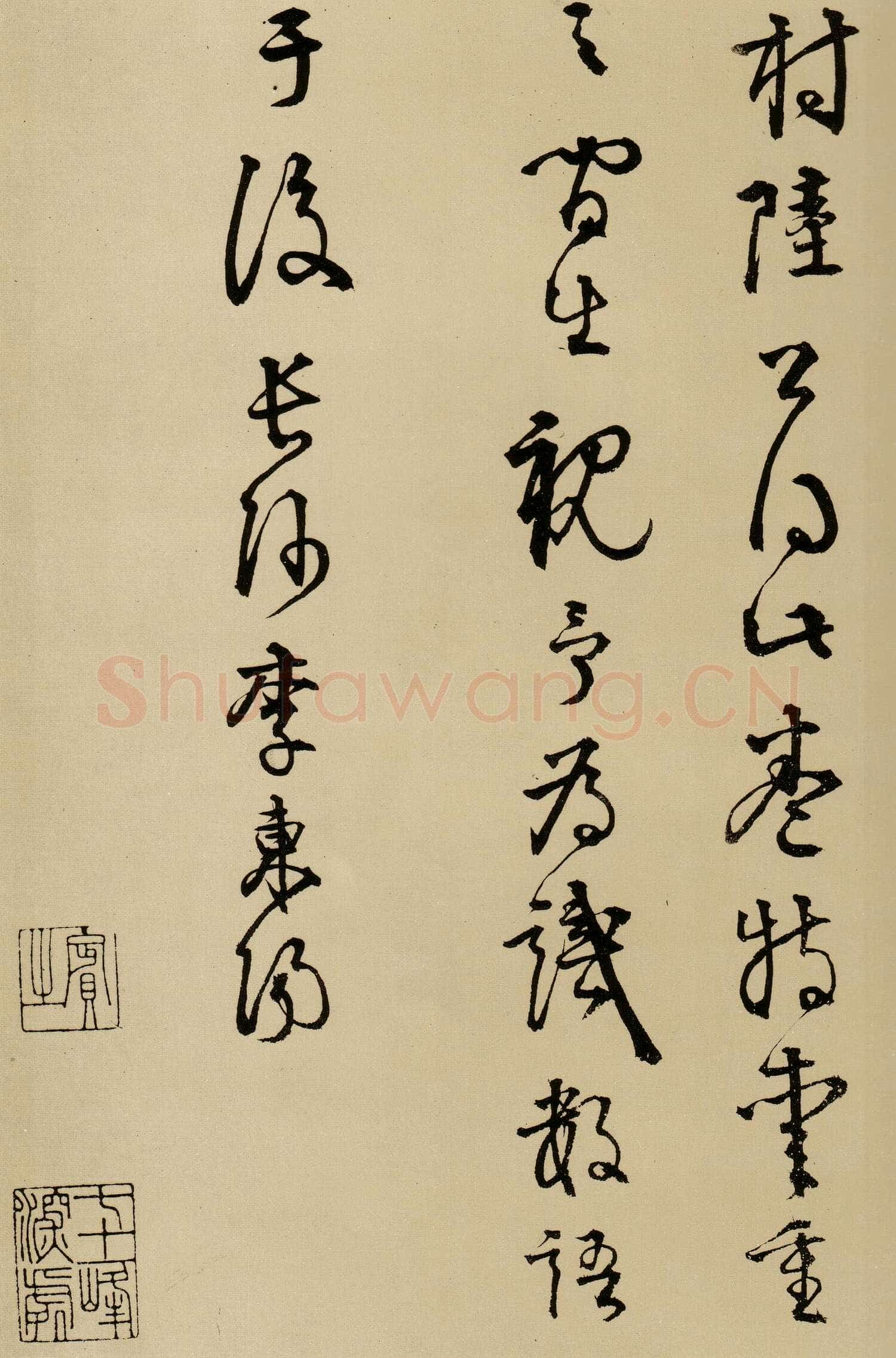 薛绍彭《云顶山诗、上清帖等杂书卷》行草书,纸本,26.1×303.5 cm 台北故宫博物院藏