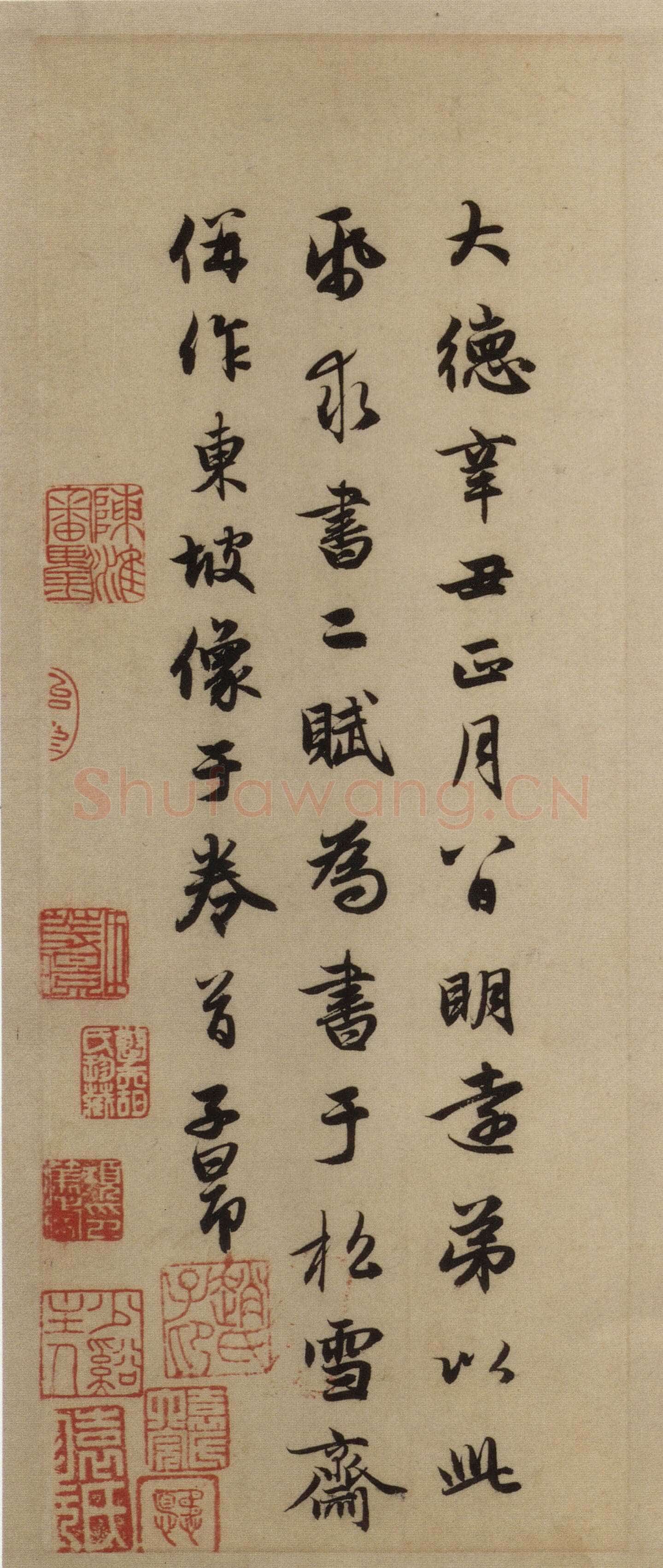赵孟頫《前后赤壁赋》台北故宫博物院藏。