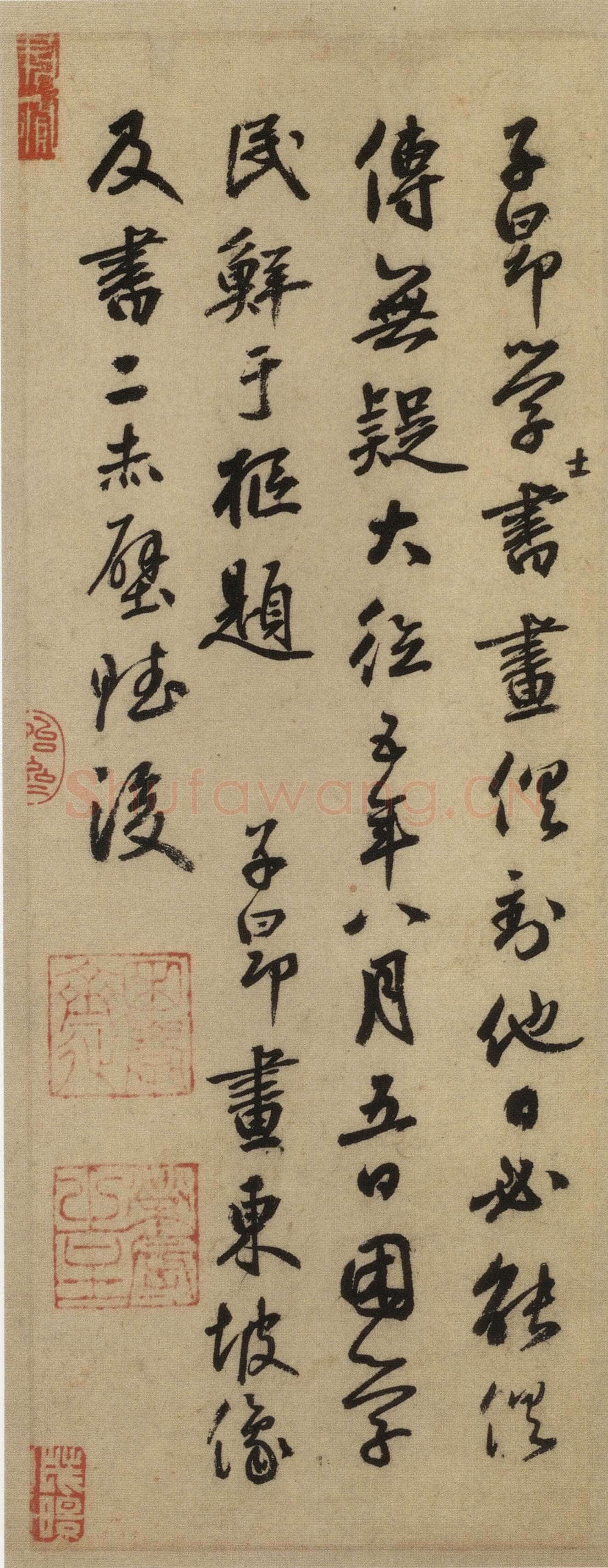 赵孟頫《前后赤壁赋》台北故宫博物院藏。