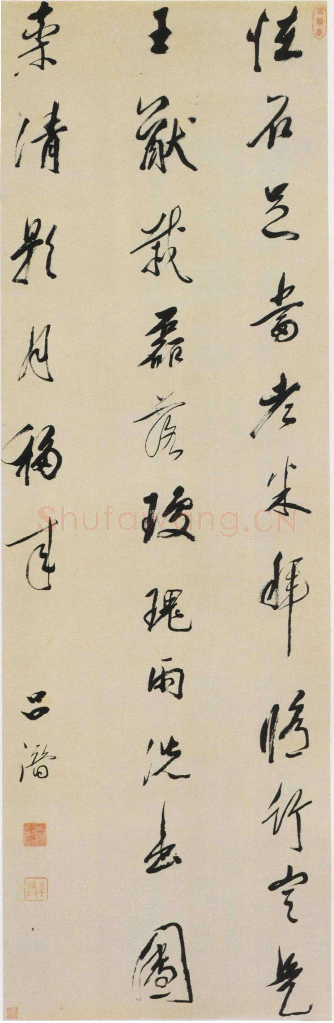 吕潜《行书自作七绝诗轴》