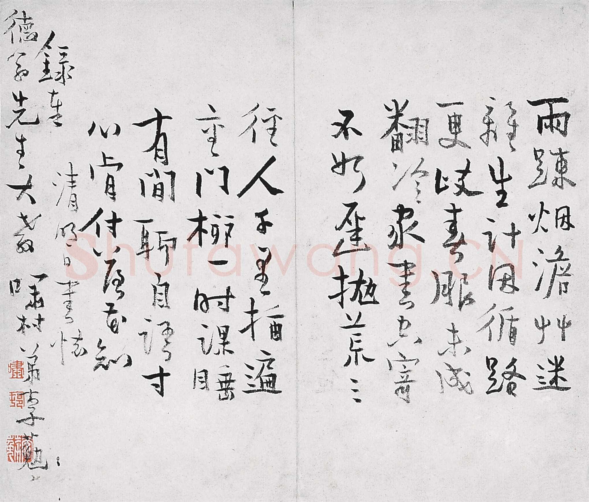李葂《行书七言诗镜片》