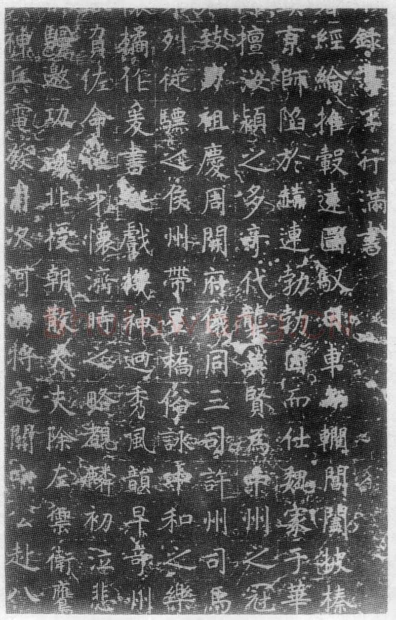 王行满《韩仲良碑、周护碑》
