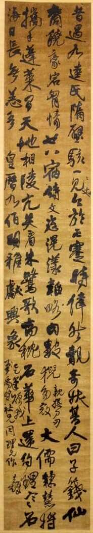 王铎《行书五言诗立轴》绫本 纵328 横54厘米 青岛市博物馆藏