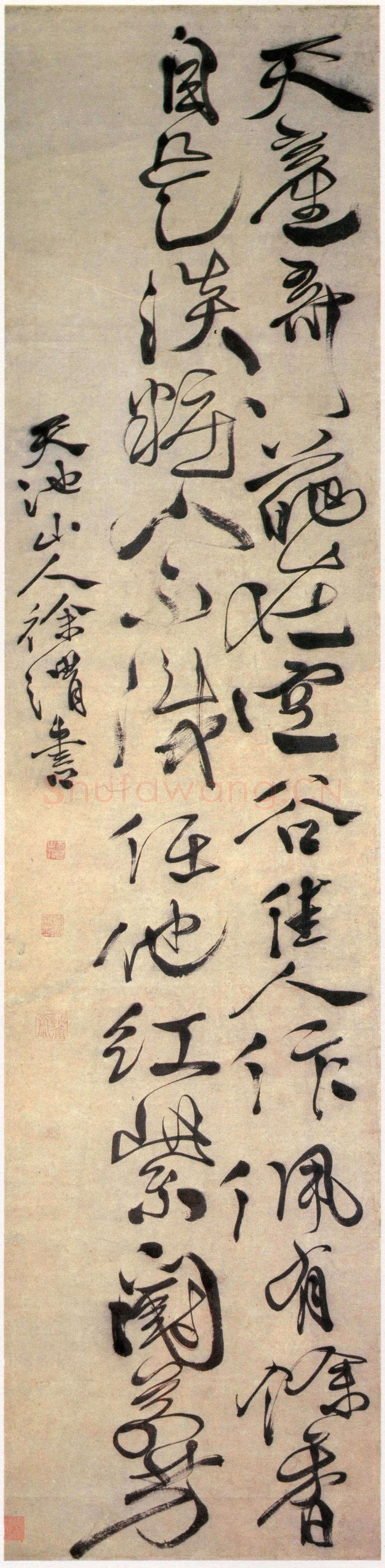 徐渭《行草天产奇葩七言诗轴》纸本188.9×46.8cm 台北故宫博物院藏