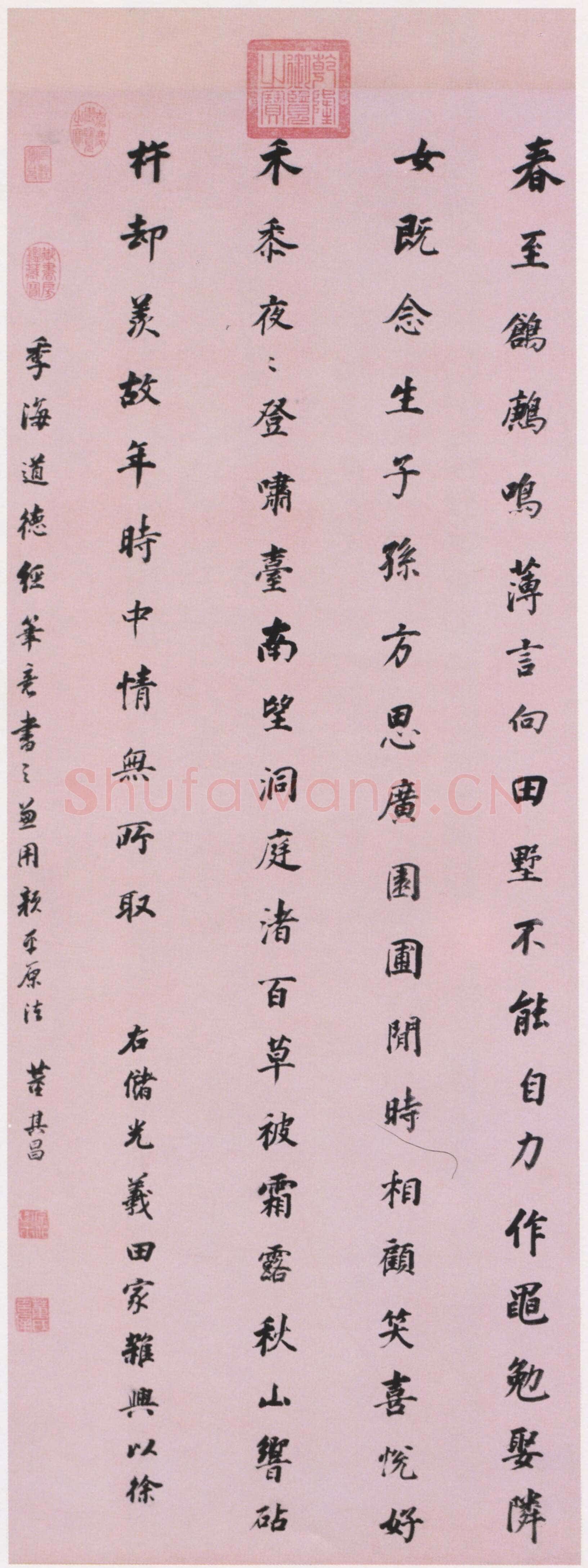 董其昌(立轴)《储光义五言诗轴》纸本楷书 117.3×47.5cm 北京故宫博物院藏