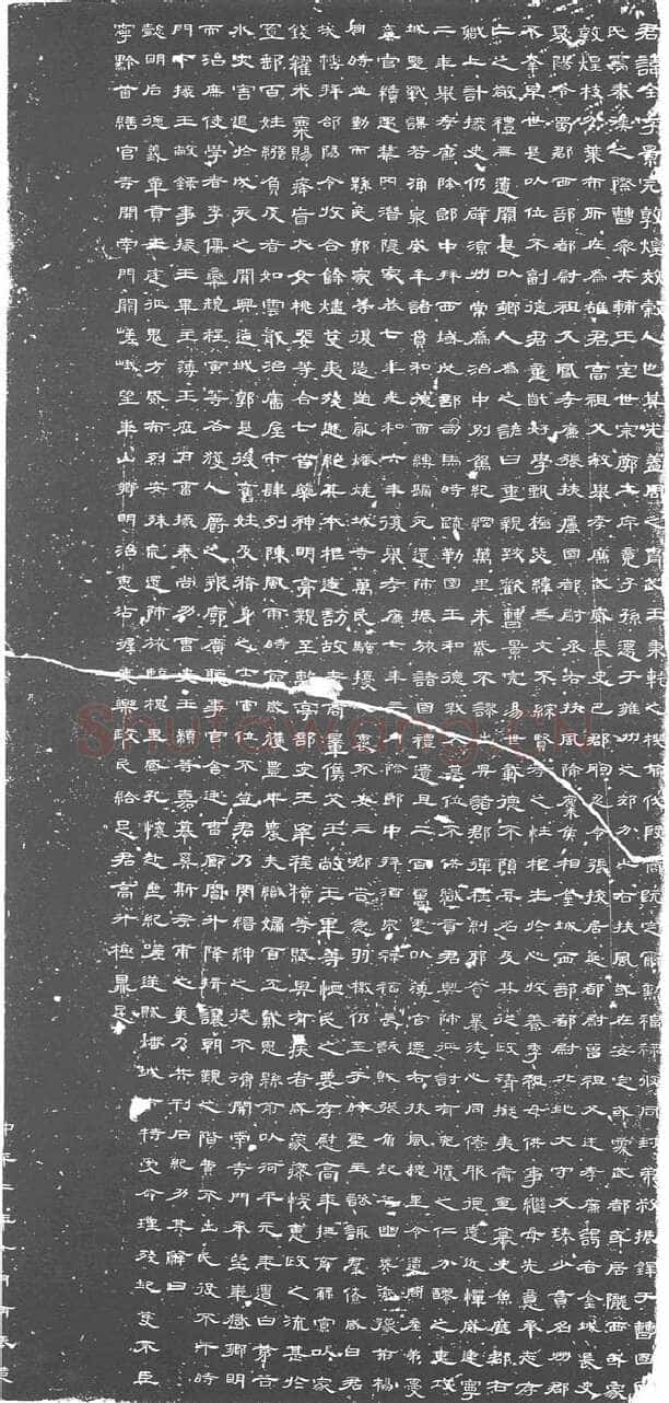 曹全碑汉金石作品欣赏,摘自秦汉曹全碑