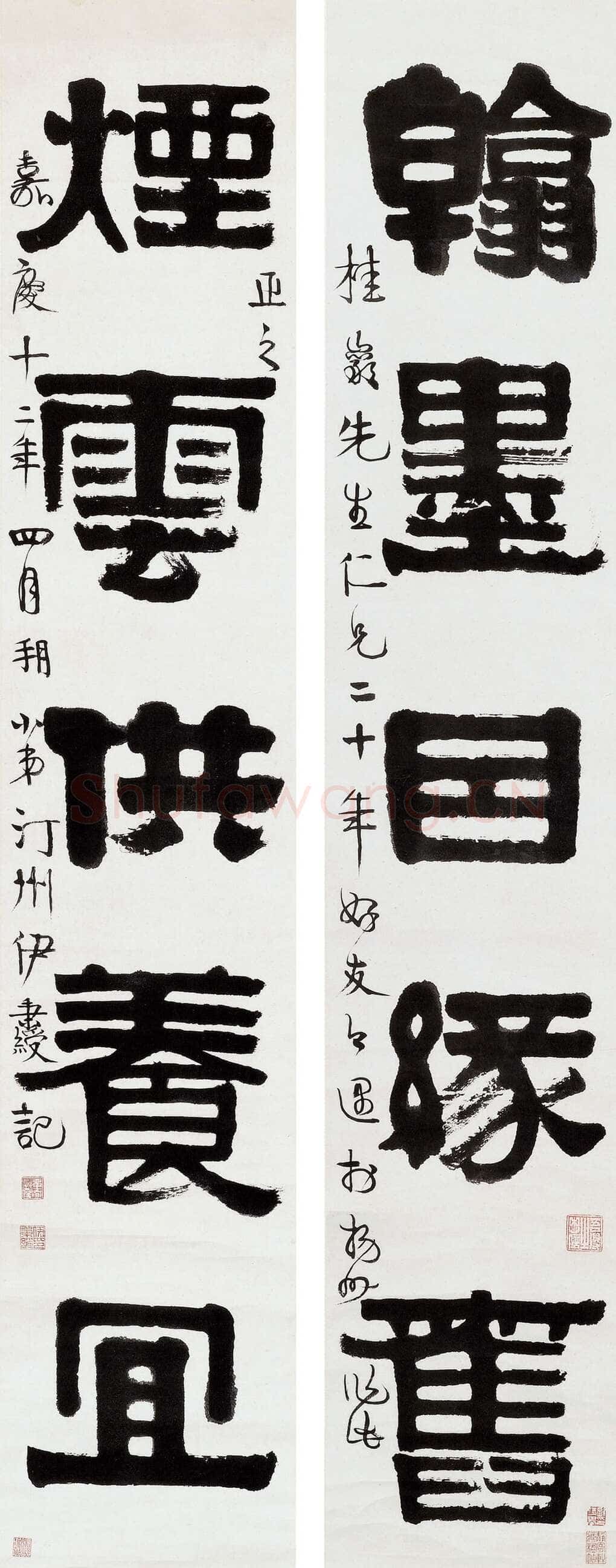 伊秉绶《隶书“翰墨烟雲”五言联》纸本 来自佳士得香港有限公司2006春季拍卖会