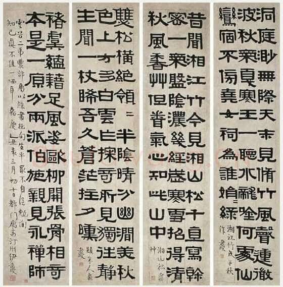 伊秉绶《隶书四屏》纸本 142×34cm×4 见于中贸圣佳2001春拍