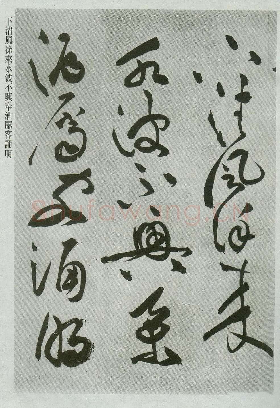 祝允明《草书前后赤壁赋卷》纸本草书 31.1×1001.7cm 上海博物馆藏