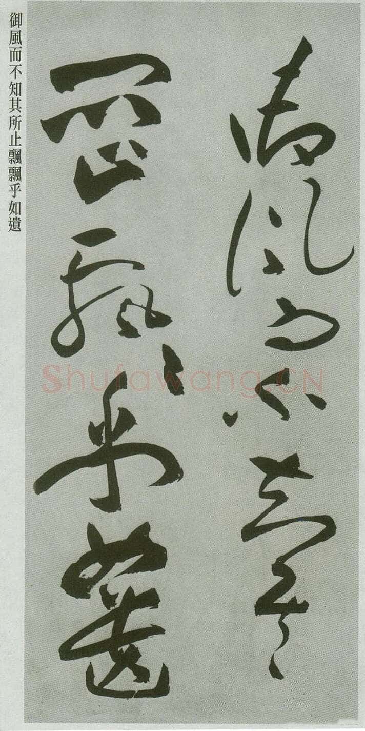 祝允明《草书前后赤壁赋卷》纸本草书 31.1×1001.7cm 上海博物馆藏