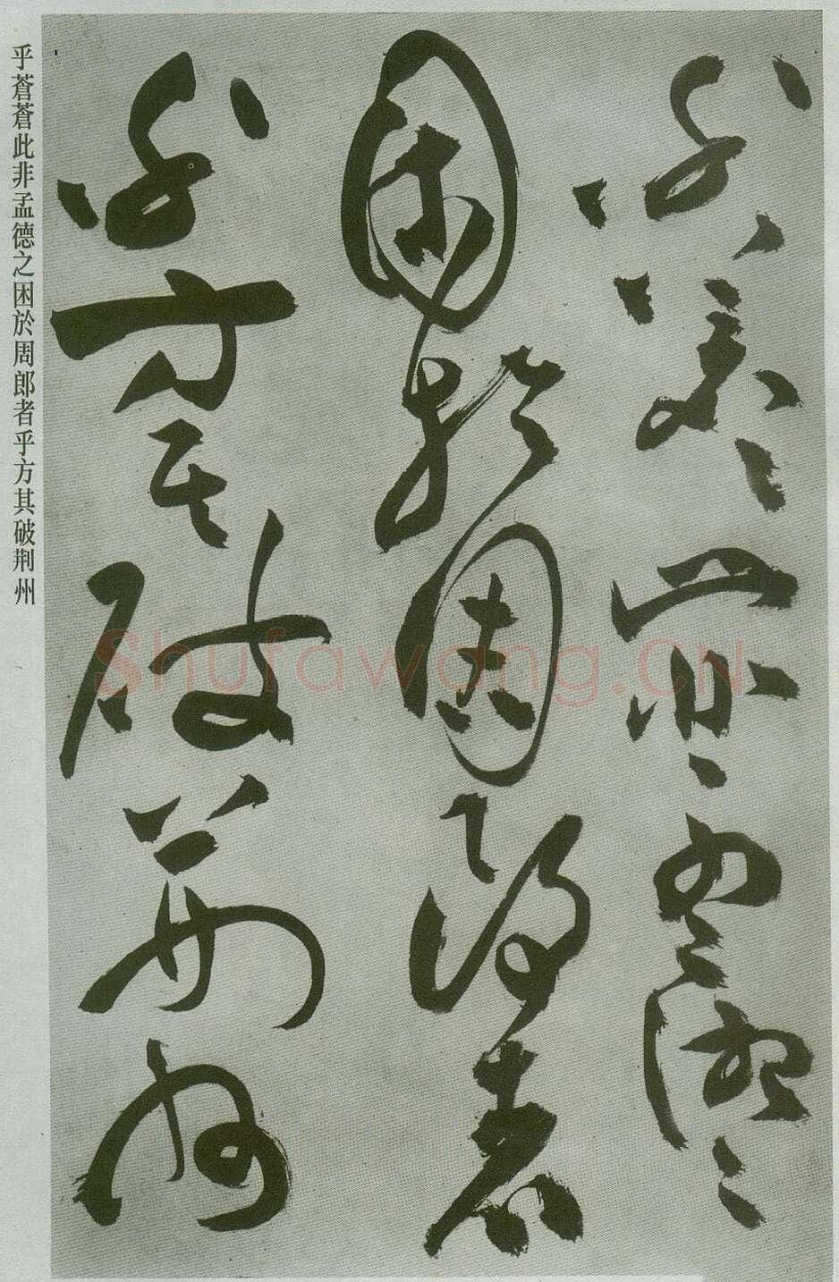 祝允明《草书前后赤壁赋卷》纸本草书 31.1×1001.7cm 上海博物馆藏