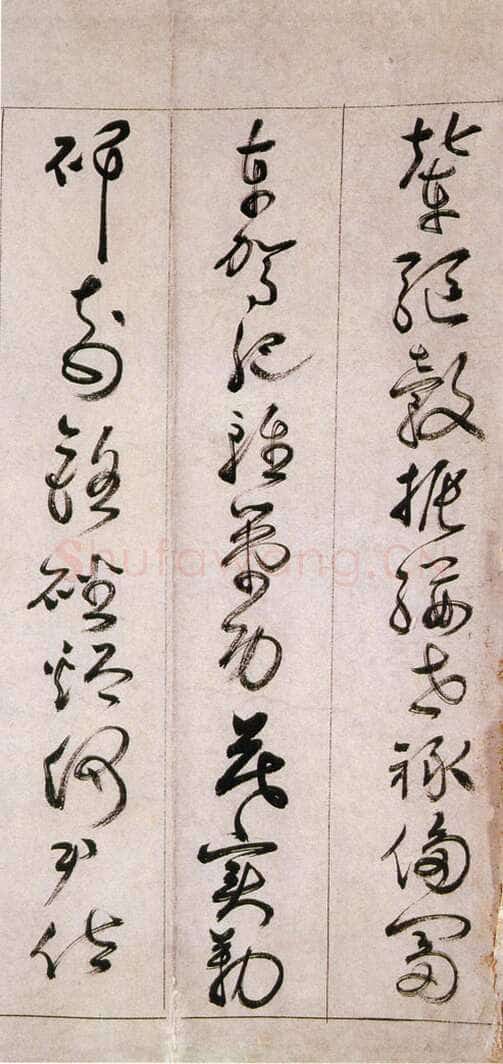 詹景凤 《草书千字文卷》纸本草书 26×524cm 万历己亥(1599年)