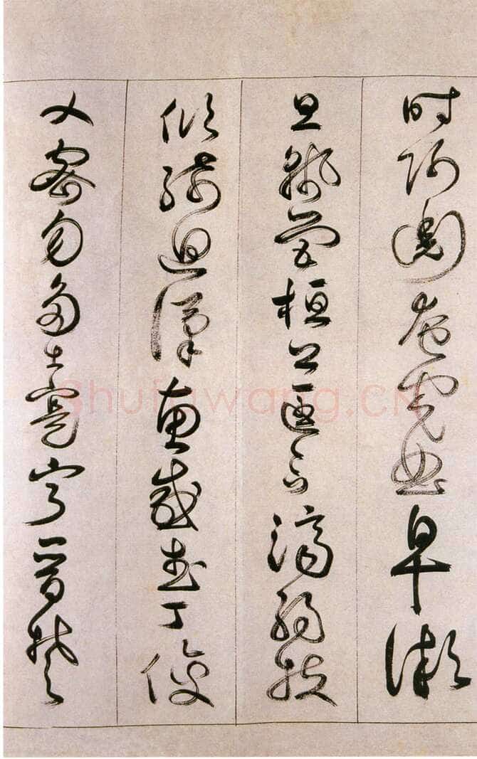 詹景凤 《草书千字文卷》纸本草书 26×524cm 万历己亥(1599年)