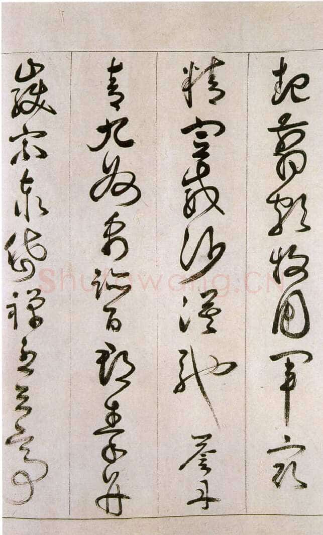 詹景凤 《草书千字文卷》纸本草书 26×524cm 万历己亥(1599年)