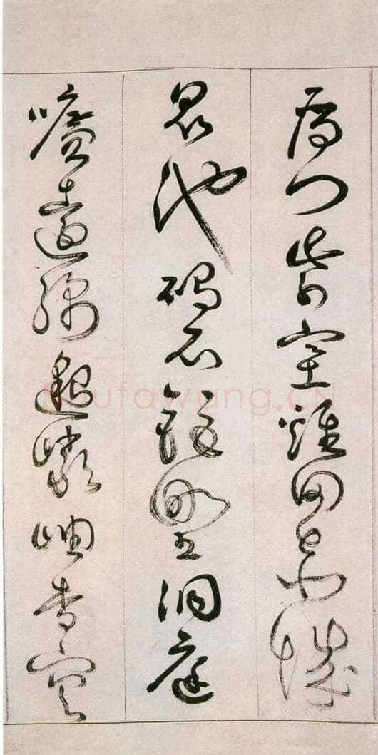 詹景凤 《草书千字文卷》纸本草书 26×524cm 万历己亥(1599年)