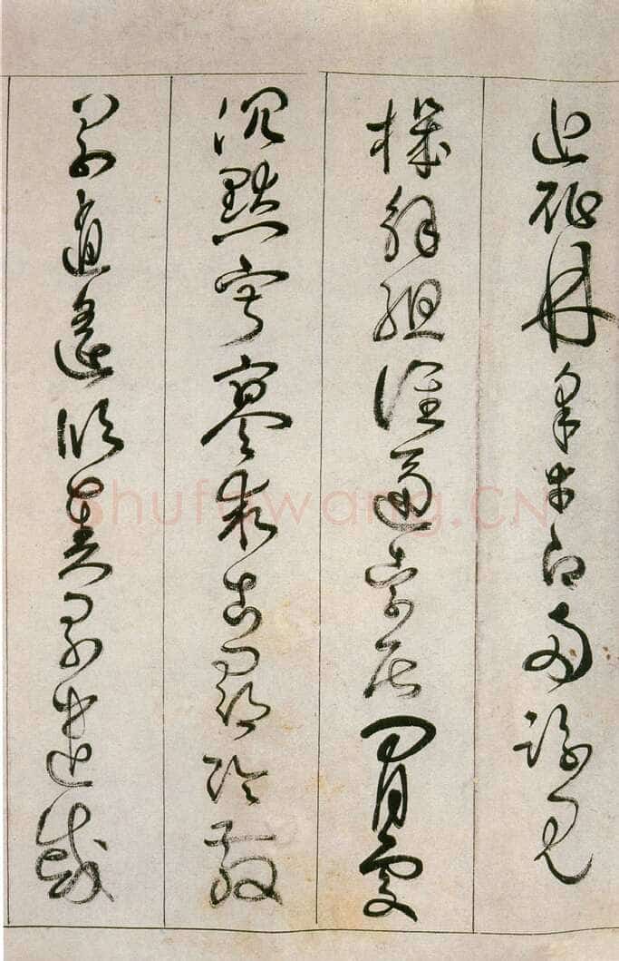 詹景凤 《草书千字文卷》纸本草书 26×524cm 万历己亥(1599年)