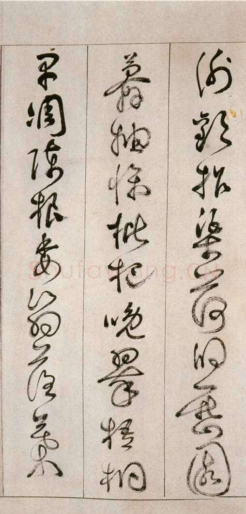 詹景凤 《草书千字文卷》纸本草书 26×524cm 万历己亥(1599年)