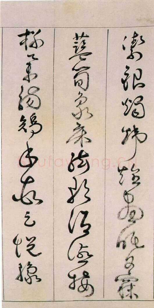 詹景凤 《草书千字文卷》纸本草书 26×524cm 万历己亥(1599年)