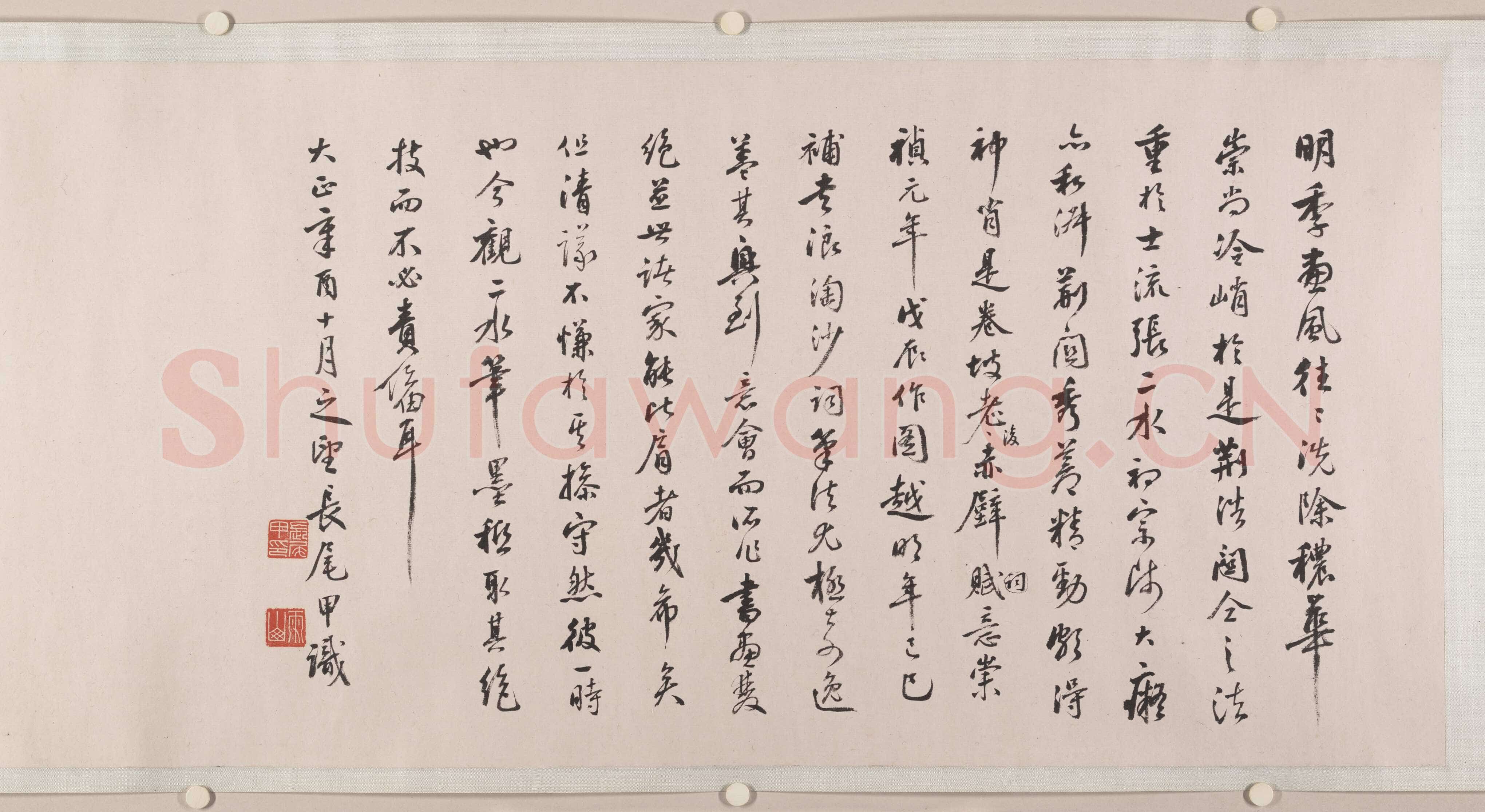 张瑞图《赤壁怀古大江东去》书画合卷 绫本 27.9×320厘米 崇祯二年(1629)纽约大都会艺术博物馆藏